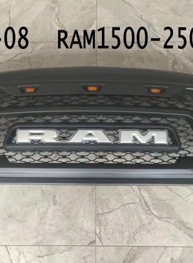适用06-08年道奇公羊RAM1500 RAM2500改装叛逆者中网带LED灯前脸