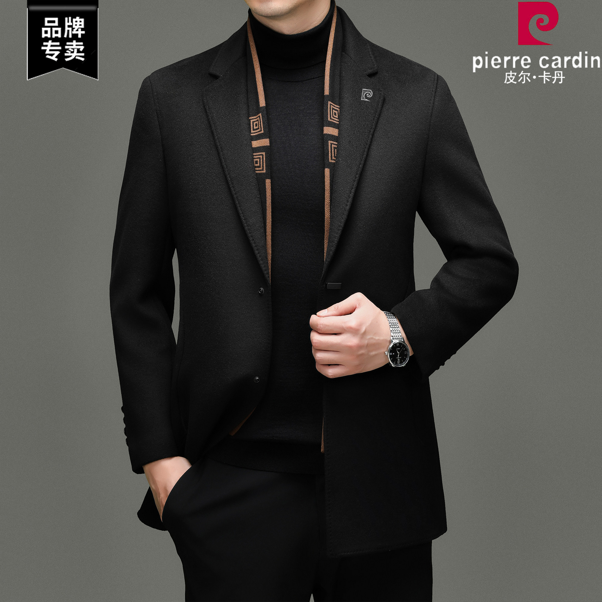 皮尔卡丹专柜正品羊毛大衣男中长款秋冬季时尚保暖可拆卸内胆外套,男装,毛呢大衣,淘宝优惠券,粉丝福利购,淘宝优惠卷