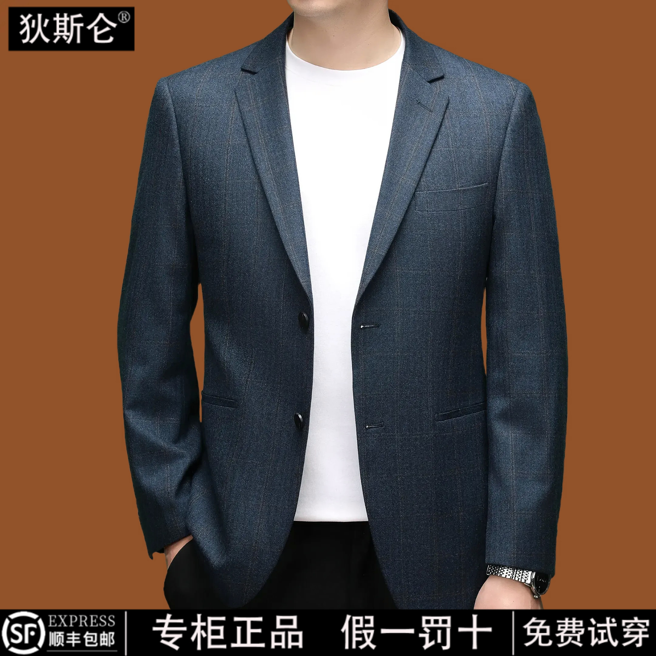 狄斯仑高档男士羊毛西服春秋季新款商务休闲免烫抗皱单西装外套男