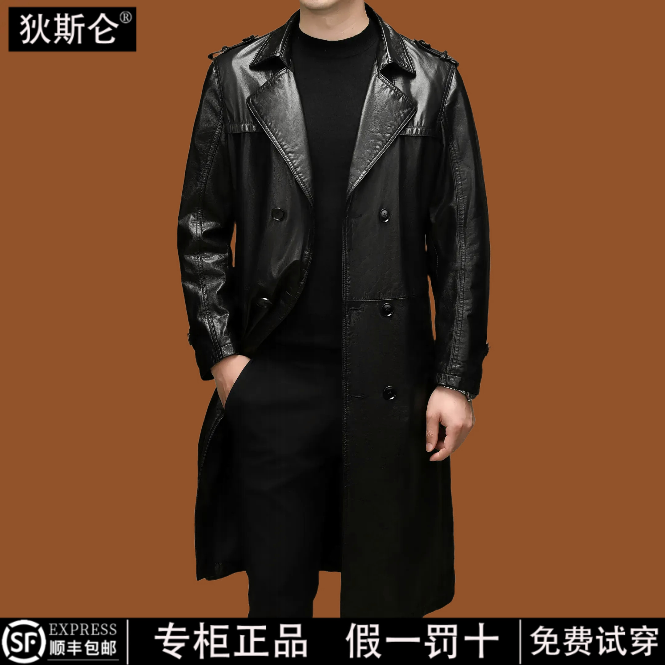 狄斯仑高端品牌男士真皮皮衣中长款时尚双排扣西装领牛皮风衣外套