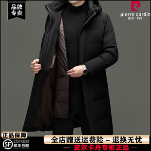 时尚 中长款 百搭可脱卸内胆防寒保暖外套 羽绒服男冬季 皮尔卡丹正品