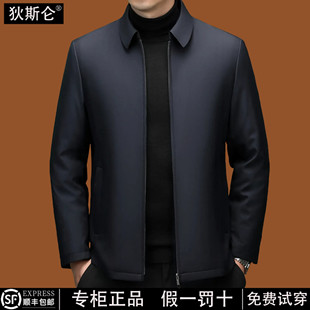 狄斯仑大码羽绒服男冬季新款中年商务休闲公务员行政夹克外套男