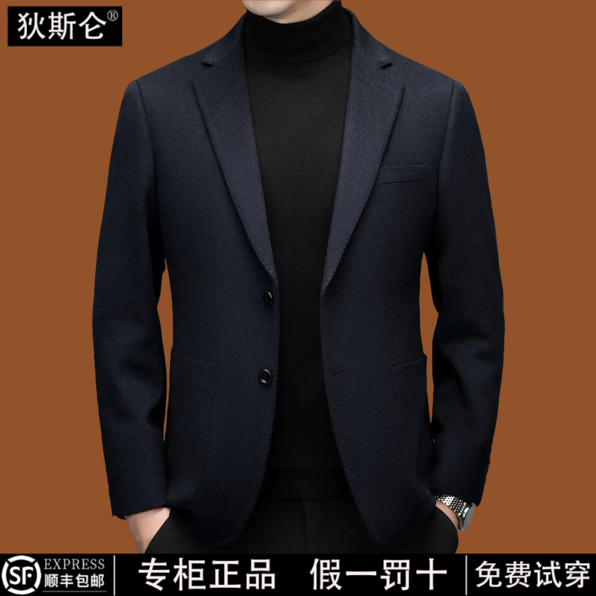 狄斯仑高端100%山羊绒西装外套男商务休闲单排扣深蓝色单西服上衣