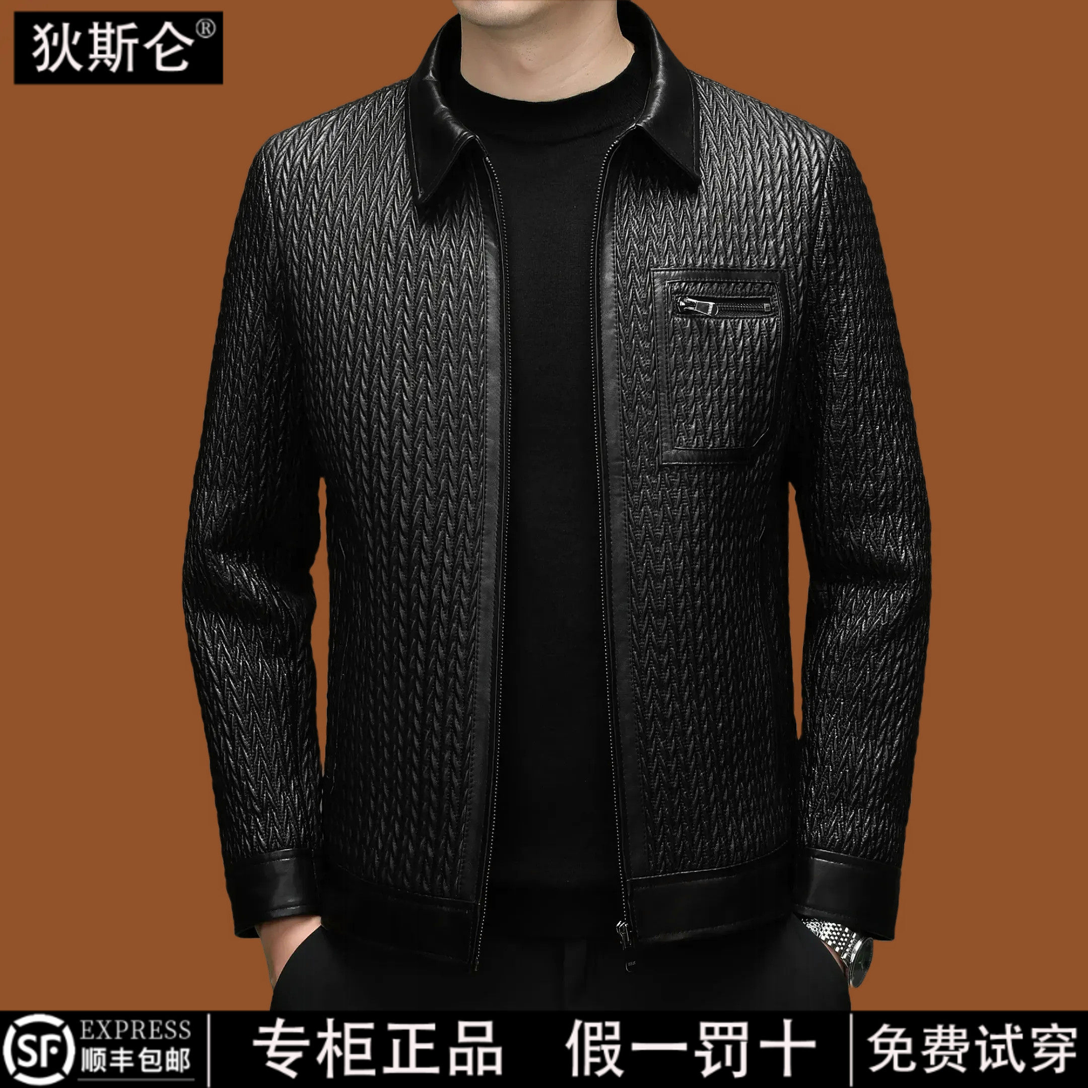 狄斯仑高端真皮皮衣男短款翻领绵羊皮夹克休闲时尚百搭黑色外套男