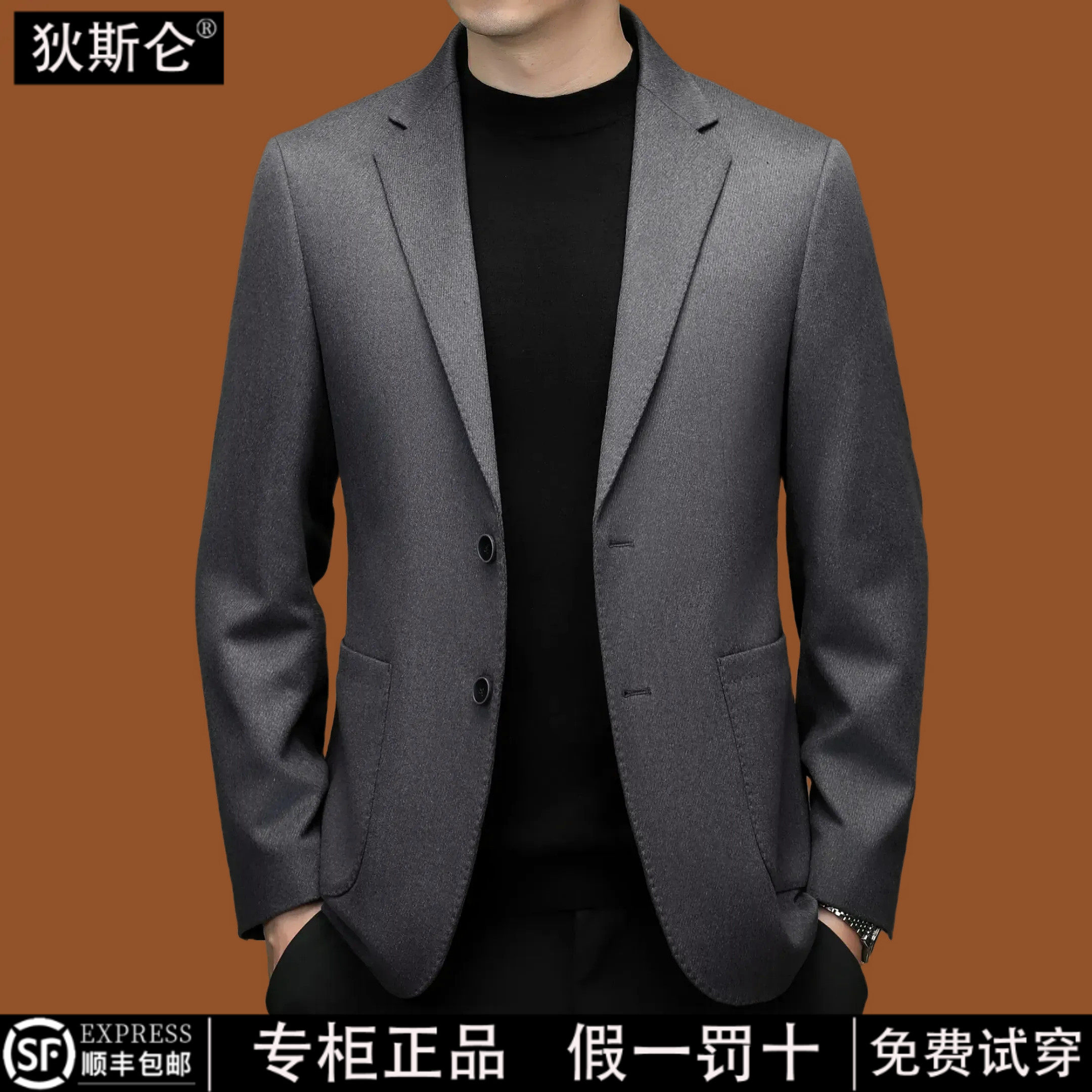 狄斯仑羊毛西装外套男春秋季新款商务风灰色单西百搭毛呢大衣西服