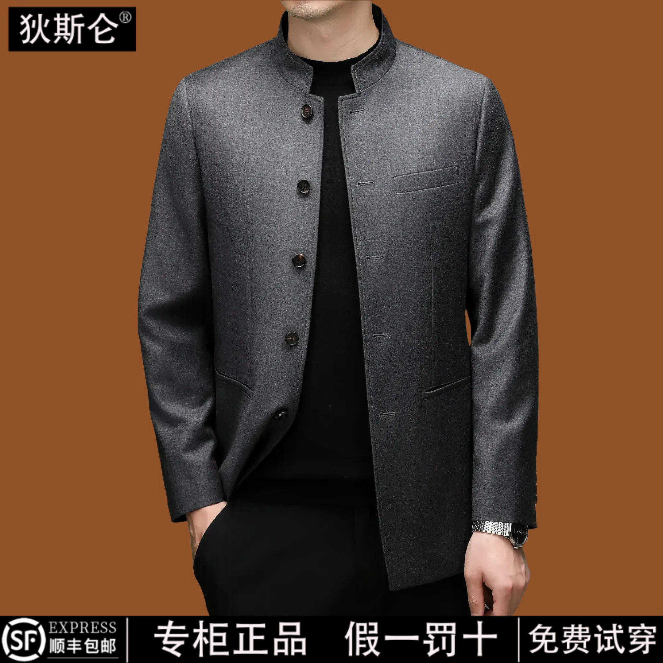 狄斯仑高端精纺100%绵羊毛夹克男商务风中青年休闲百搭毛呢外套男