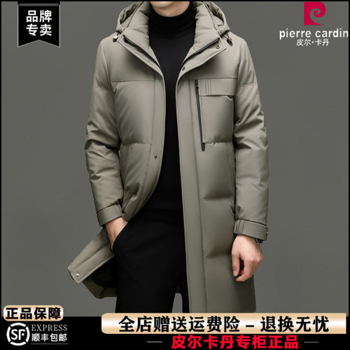 皮尔卡丹专柜品牌羽绒服男中长款