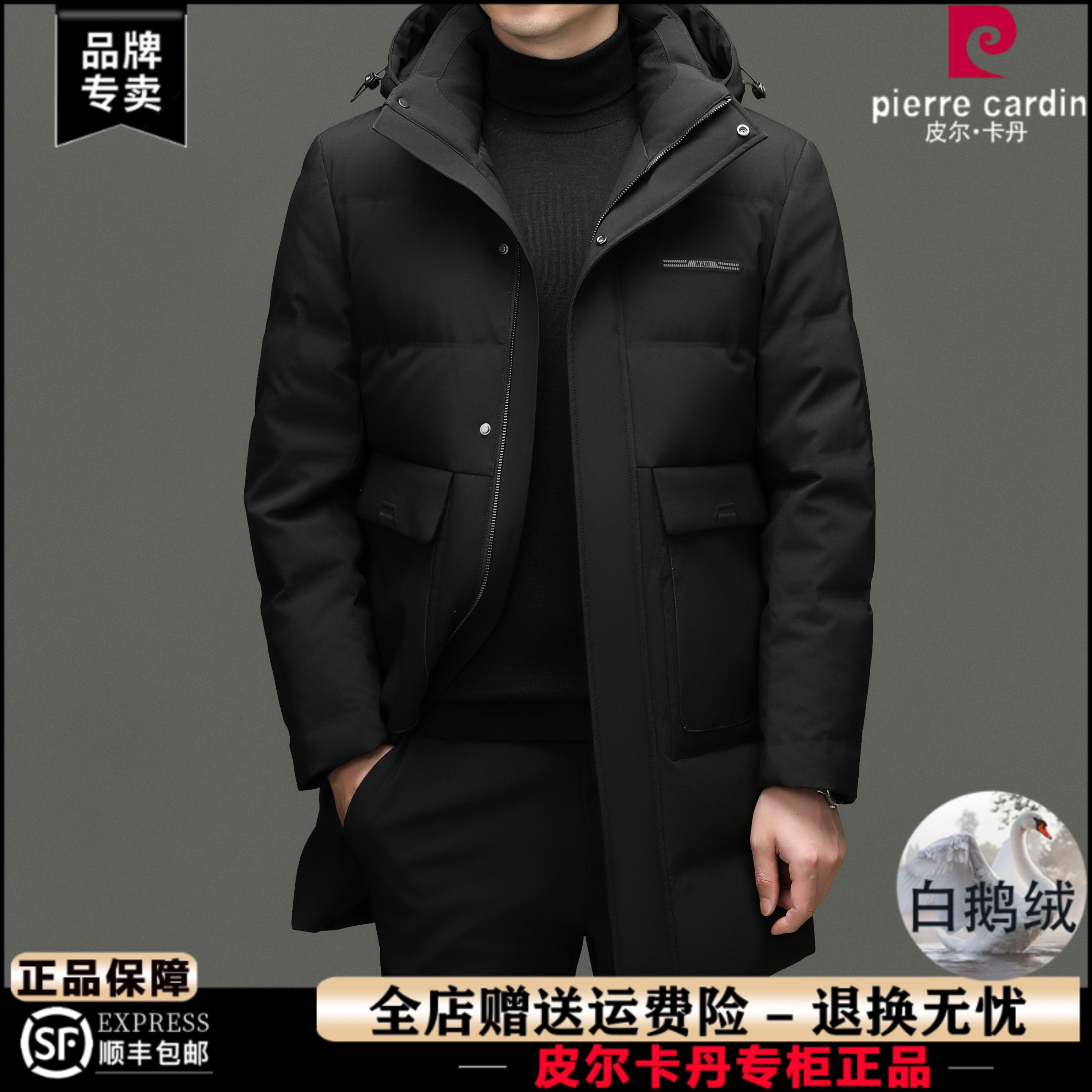 专柜正品极寒白鹅绒羽绒服男