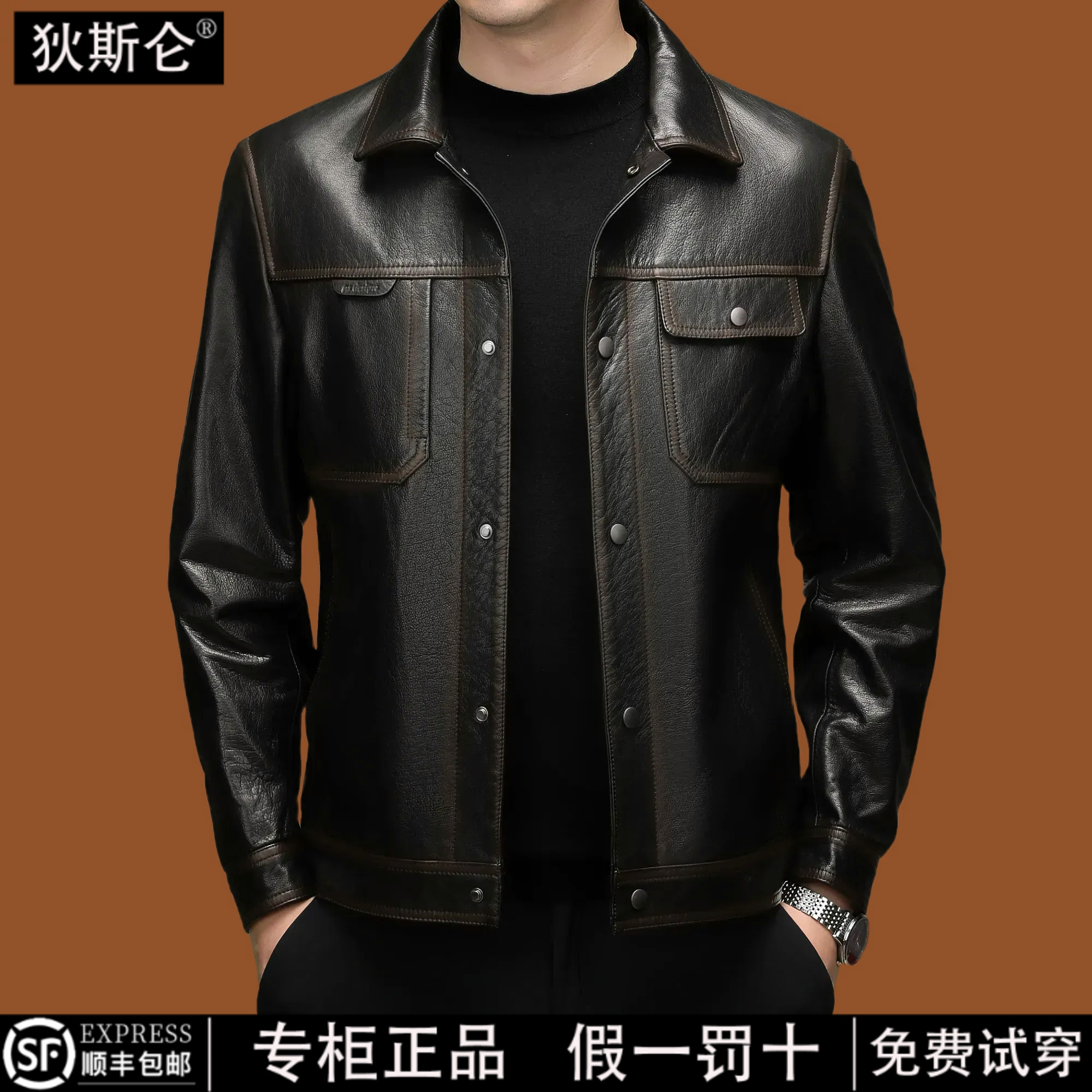 狄斯仑高端品牌真皮皮衣男秋冬季新款时尚休闲百搭牛皮夹克外套男