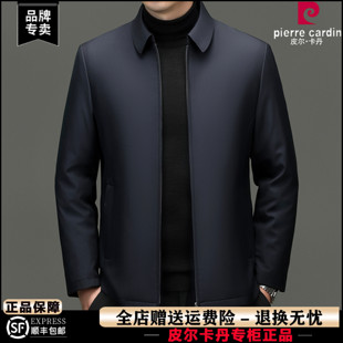 皮尔卡丹大码羽绒服男冬季新款中年商务休闲公务员行政夹克外套男