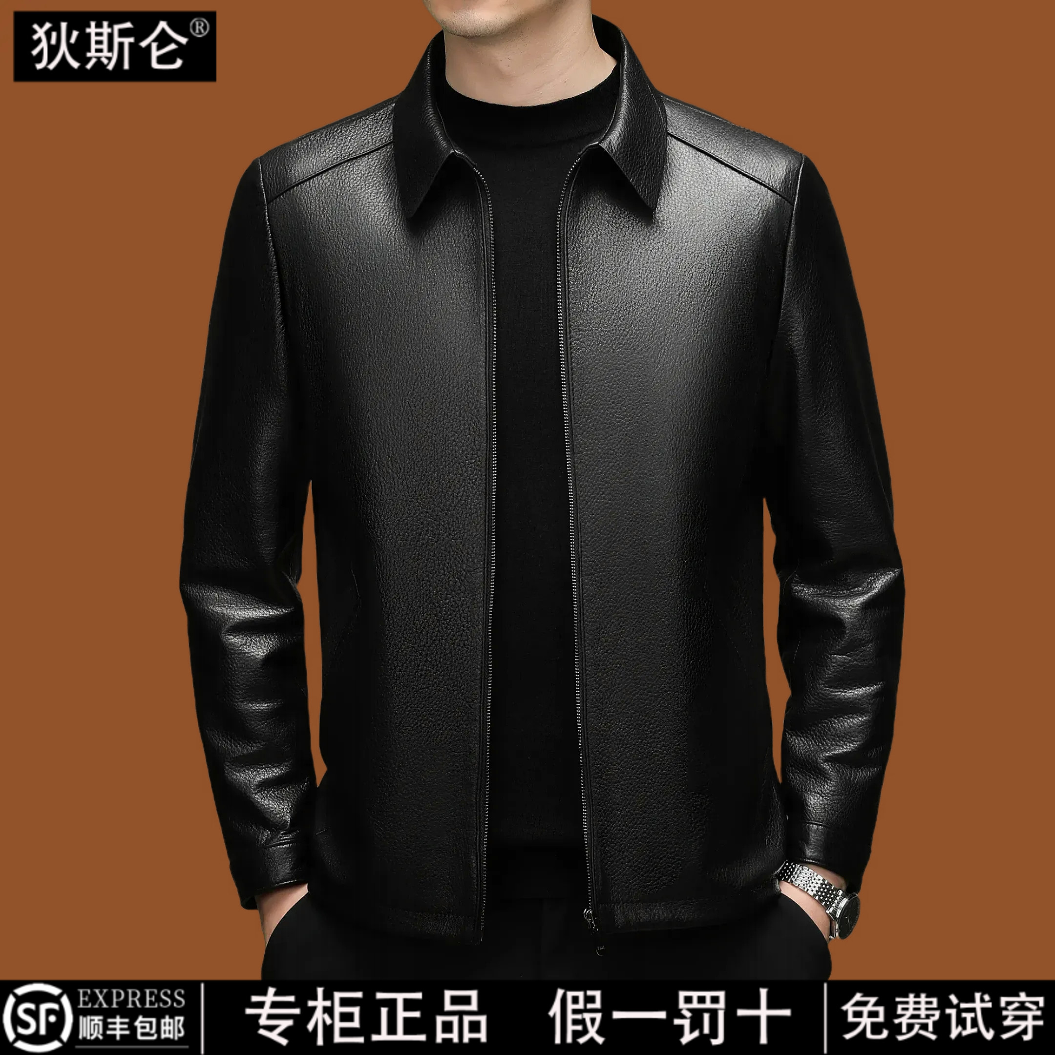 狄斯仑男士高端山羊皮真皮皮衣商务休闲翻领夹克黑色短款鹿纹外套
