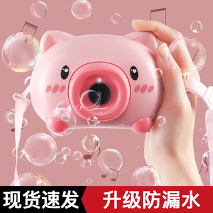 网红小猪泡泡机抖音同款 少女心照相机吹泡泡水儿童电动玩具补充液