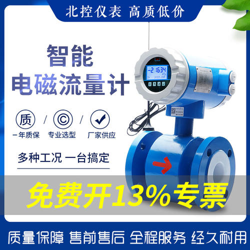 电磁流量计证书齐全支持深度验厂