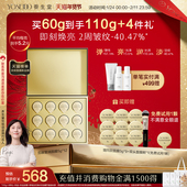 养生堂白桦雪融莹润夜间焕活面膜修护保湿 抗皱涂抹面膜