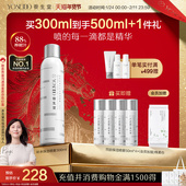 养生堂桦树汁补水保湿 喷雾精华水女护肤修护舒缓敏感肌可用爽肤水