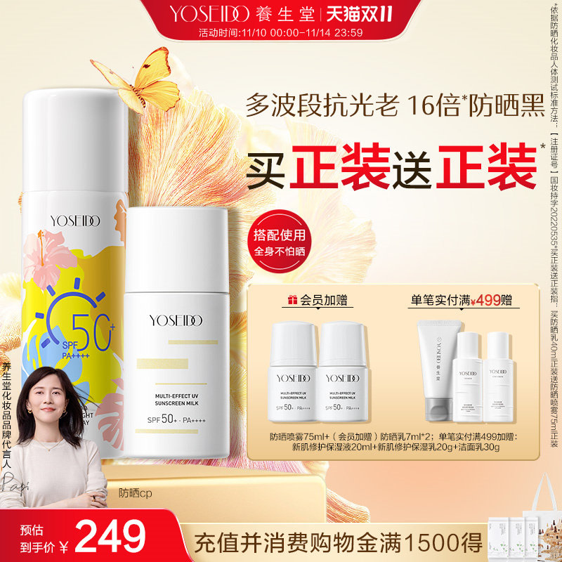 �����ð���ɭϵ��͸��ɹ˪��Ů�沿��ɹ��ά����ԭB5�ºͷ�ɹ��