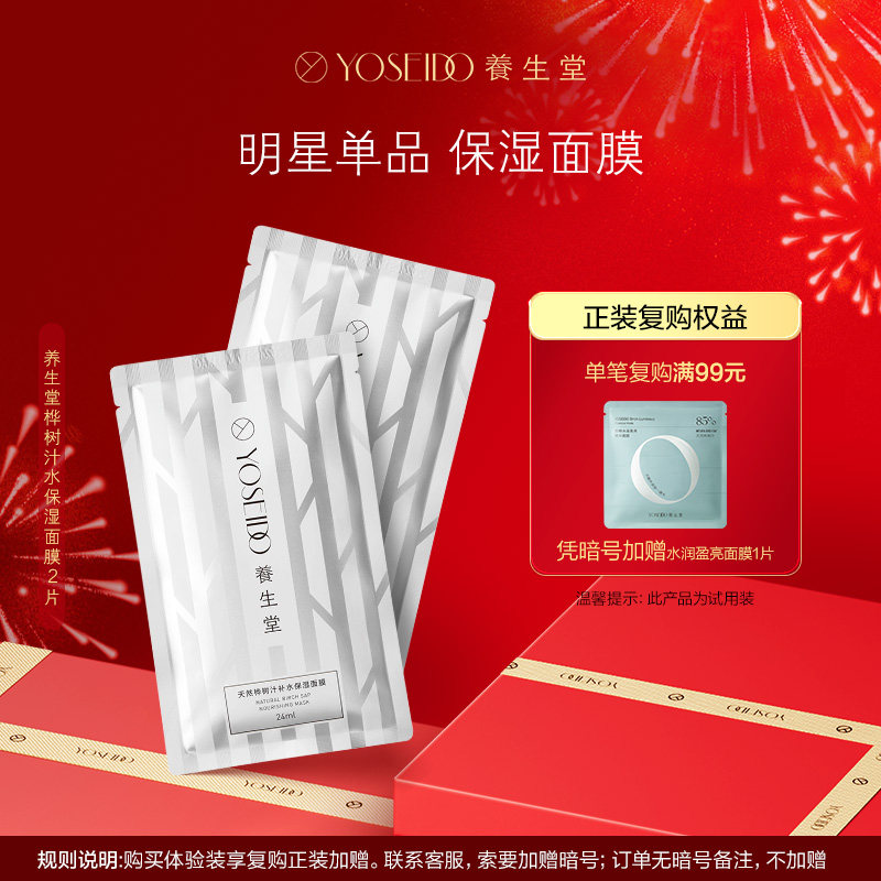 ����èu�ȡ�����������֭��ʪ��Ĥ��ͼ