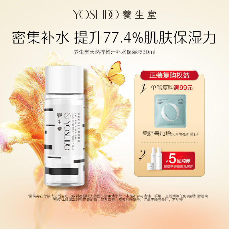 ���ڲ�����30ml ����������֭��ˮ��ʪҺ30ml