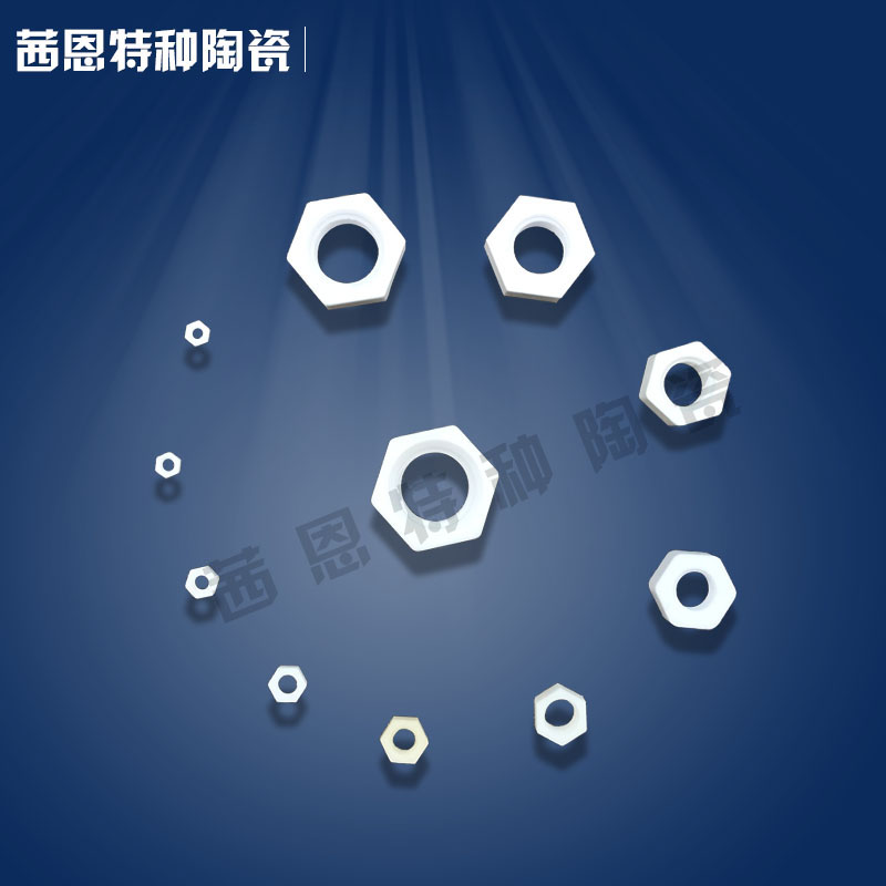 厂家直销陶瓷耐高温抗氧化