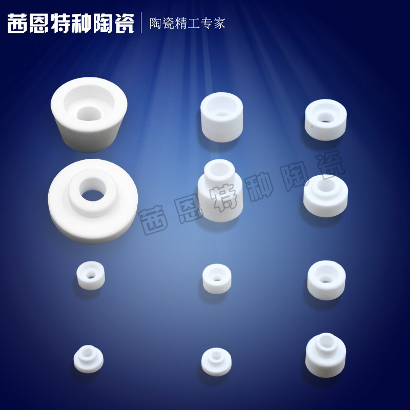 氧化铝耐高温绝缘垫圈垫片接线柱