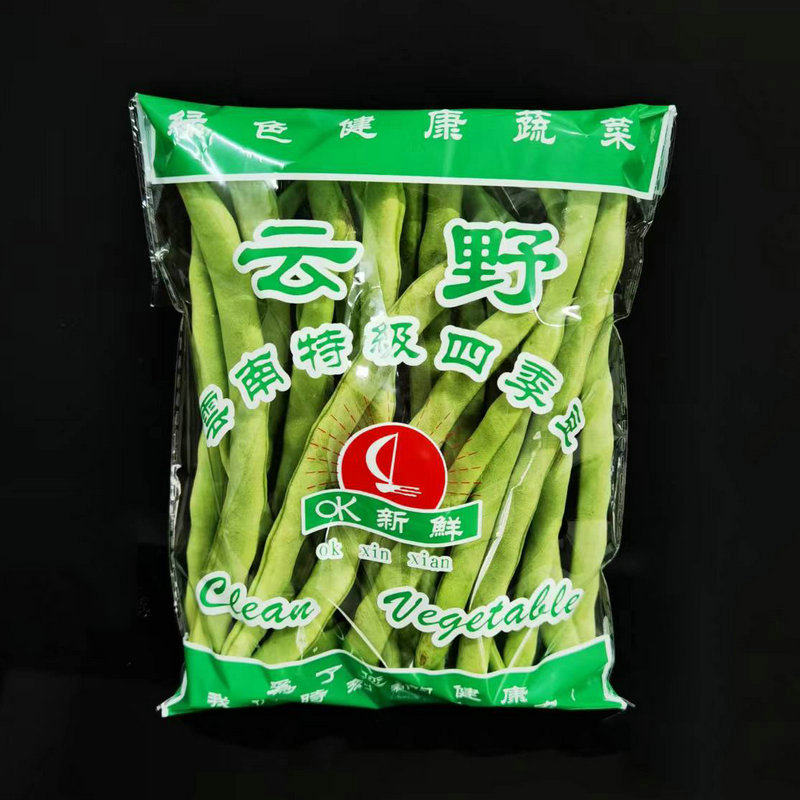 商场超市菜场四季豆包装袋印字绿色蔬菜打包袋打孔透气塑料自封袋
