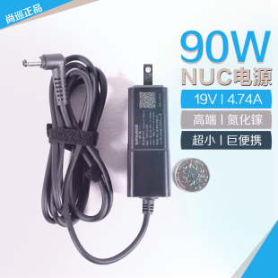 迷你主机便携NUC13氮化镓电源90W老虎峡谷充电器19V4.74A适配器