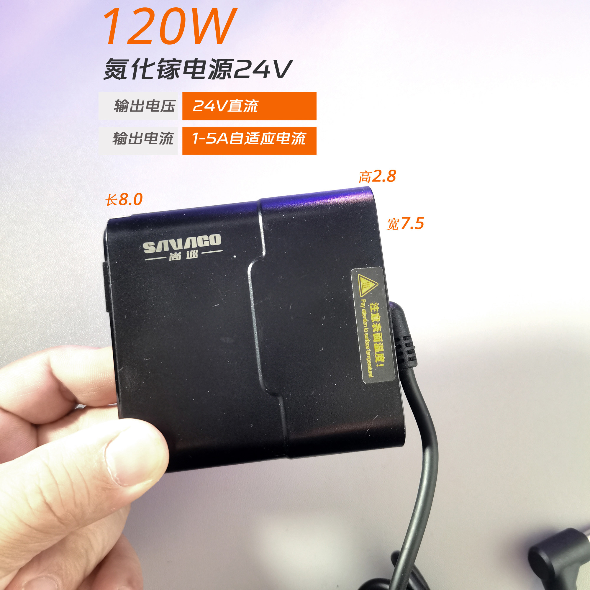 氮化镓DC24V5A120W电源适配器迷你充电器19V20V6ANUC投影仪电源3C