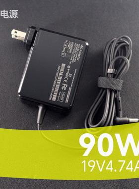 便携90W19V4.74A猎豹峡谷老虎NUC11迷你主机电源充电器媲美氮化镓
