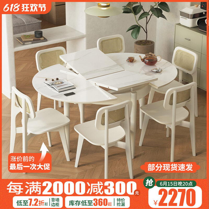 速发h油c 可伸缩岩板圆桌20叠2新款纯白岩板餐桌奶p风折2餐桌椅家,住宅家具,岩板餐桌,淘宝优惠券,粉丝福利购,淘宝优惠卷