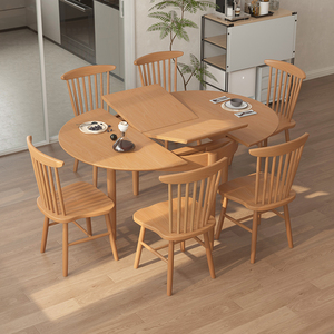 hpc 收可缩餐桌椭圆折叠餐桌可伸缩家庭圆桌原木色餐桌家用小户型