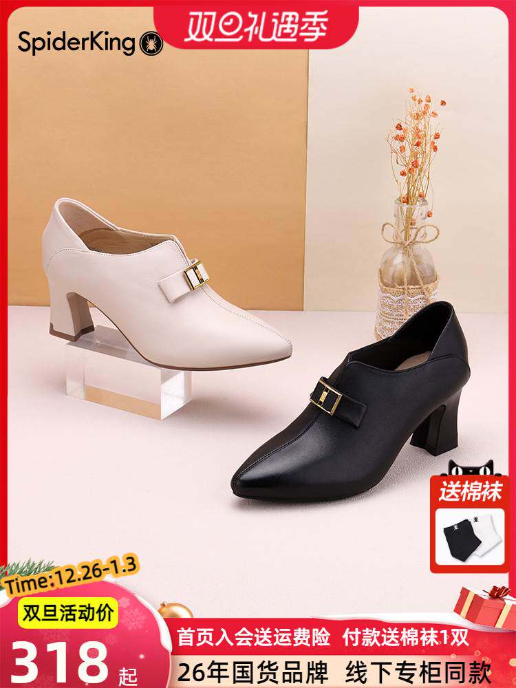 蜘蛛王女鞋真皮尖头高跟鞋2023新款复古牛皮鞋女窝窝鞋深口小皮鞋