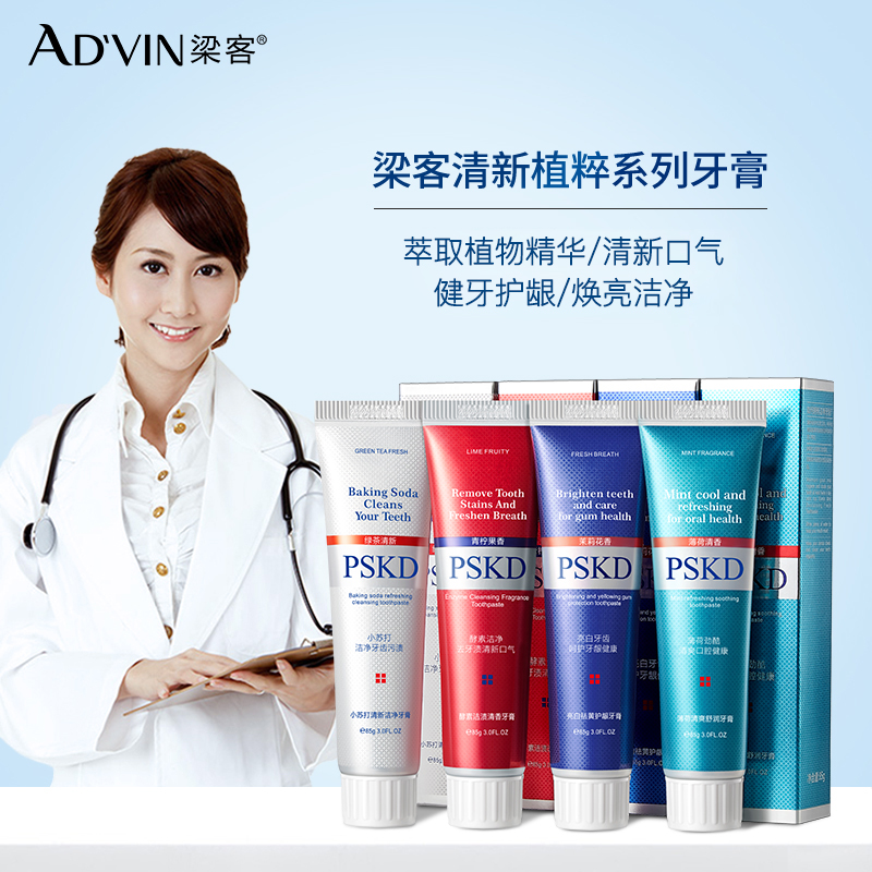 AD'VIN薄荷清爽舒润牙膏护龈清新口气防蛀牙家庭装9_梁客旗舰店_孕妇装/孕产妇用品/营养-第1张图片-提都小院
