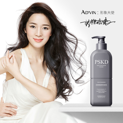 换季帮手梁客烟酰胺秋冬身体乳