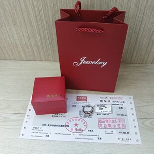 定制通用珠宝标签质保单吊牌首饰盒手提袋销售收据全套礼盒手提袋