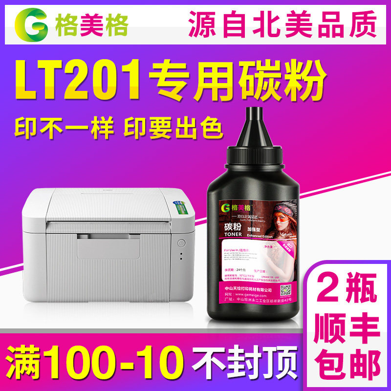 一瓶包邮 两瓶顺丰包邮 免费开票 买5送1