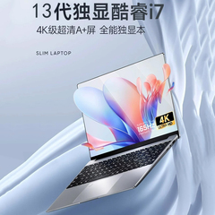 游戏笔记本电脑RTX4060独立显卡英特尔酷睿I7/I9设计建模渲染竞技