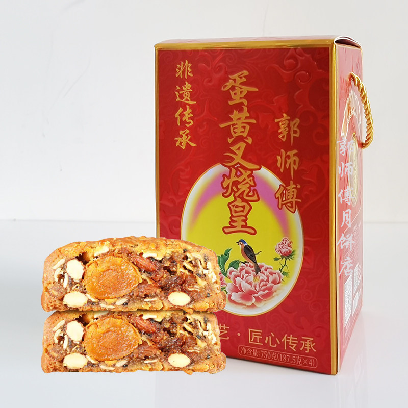 郭师傅月饼店惠州特产酥皮蛋黄五仁叉烧皇月饼中秋礼盒