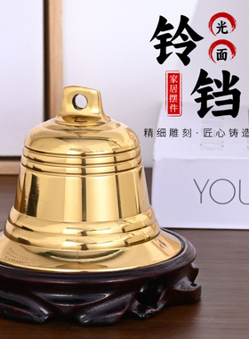黄铜铜铃铛 铜钟铜风铃钟铃挂件 黄铜开口喇叭铃铛工艺品摆件挂件