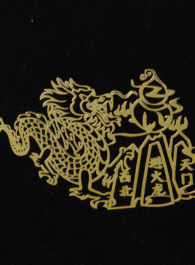 十二生肖手机贴本命佛八大守护神手机贴纸金属贴金属标代发配件