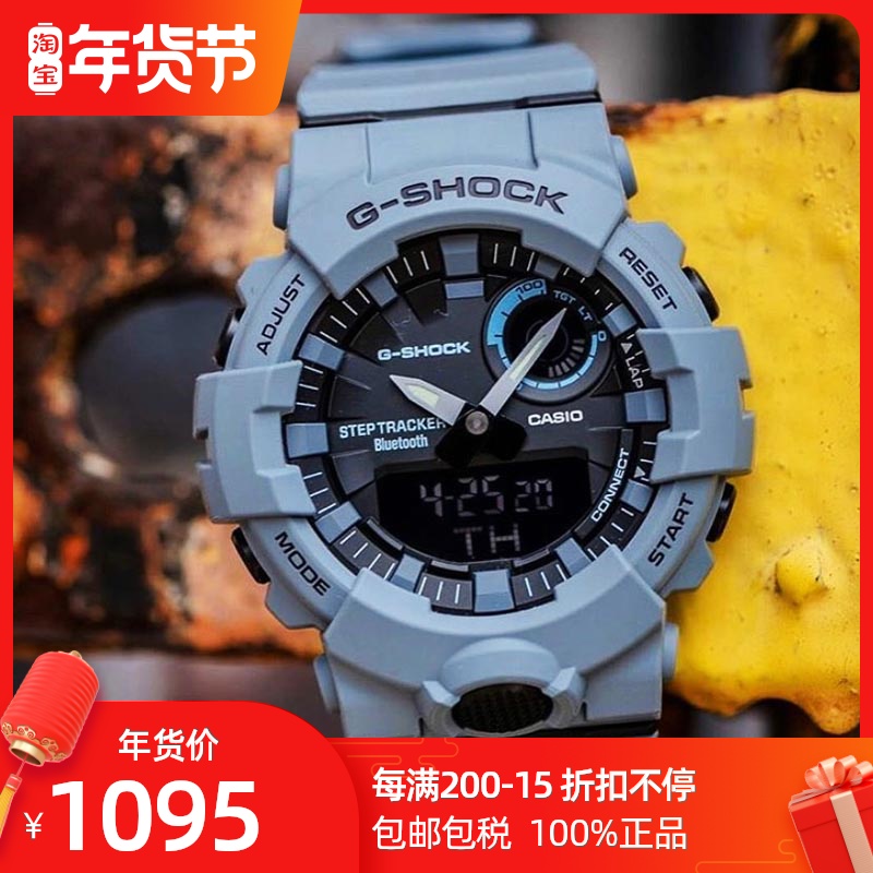 代购Casio G-SHOCK卡西欧雾霾蓝防水蓝牙运动多功能计步男女手表