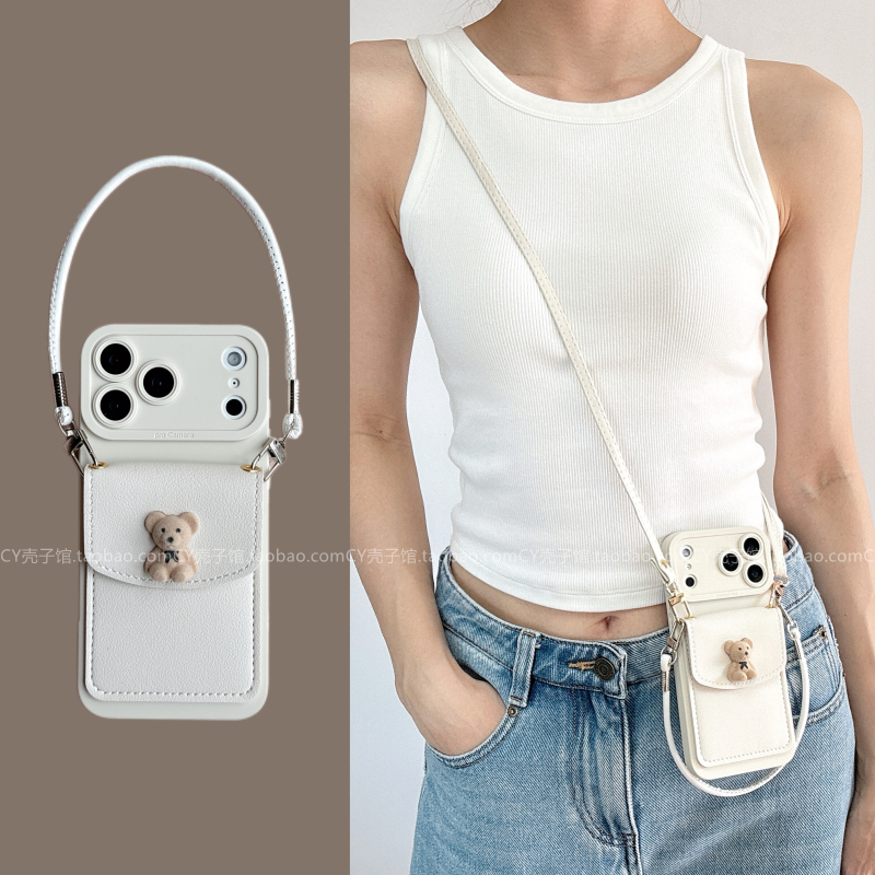 可爱玩偶小熊卡包斜挎背带手机壳