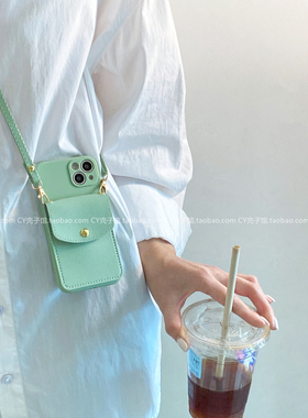 ins夏日小清新抹茶绿插卡包适用iPhone15ProMax苹果14手机壳13斜挎绳12可背11硅胶软壳xs全包防摔xr简约78p女