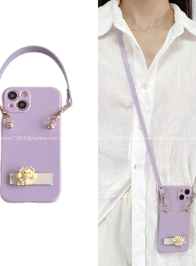 夏日小清新紫色可爱小狗支架手机壳适用vivox100s保护套y200iy78斜挎背带s19s18pro手绳iqoo12/neo9女Z9Trubo