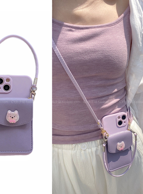 小众ins温柔风紫色可爱小狗卡包手机壳适用小米15斜挎背带红米note1413手提绳turbo4简约k807060新款civi防摔