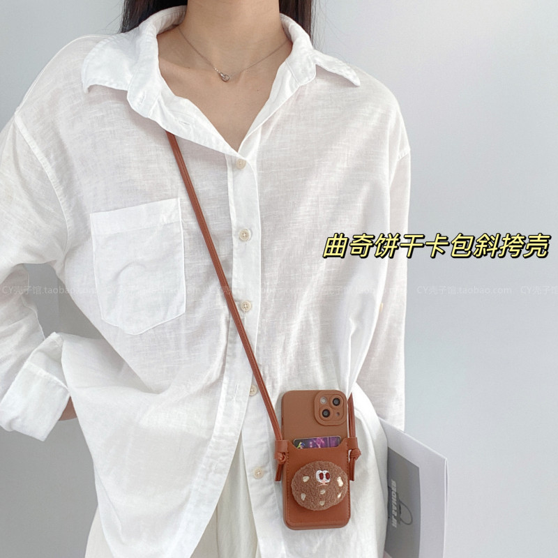 秋冬可爱毛绒曲奇饼干斜挎卡包手机壳适用华为mate60/50/40保护套Pura70可背nova12/11/9/8新款畅享70pro防摔