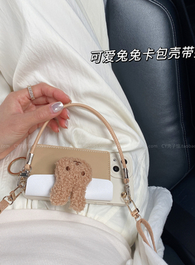 韩系ins风可爱兔兔少女手机壳适用vivox200/x100/x90零钱卡包s20斜挎背带s19876手提绳iqoo13/z9全包防摔软壳