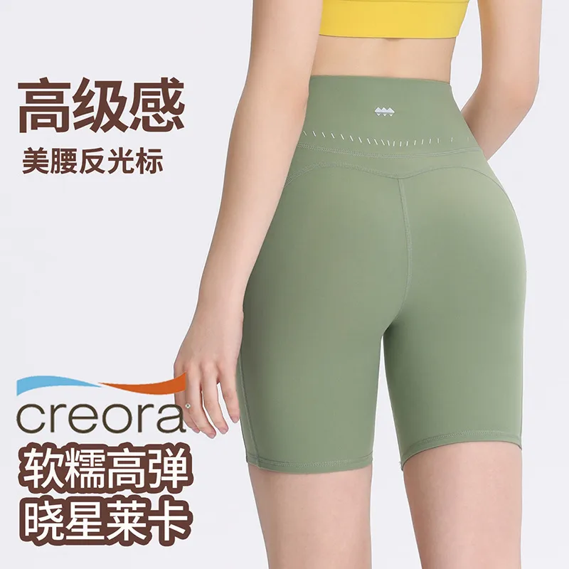 蜜桃臀健身运动短裤女夏季裸感薄款弹力紧身高腰提臀五分瑜伽裤夏