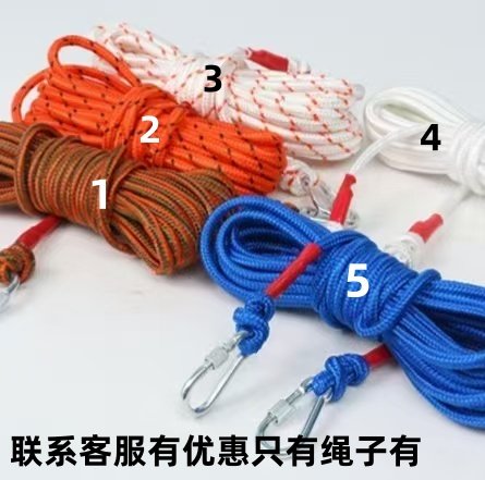 晒衣服绳子衣撑子挂衣服阳台晒衣,收纳整理,小型晾晒架,淘宝优惠券,粉丝福利购,淘宝优惠卷