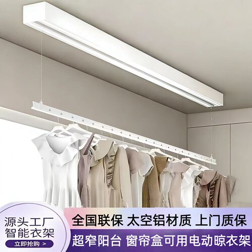 单杆明装国内外电220V110V通用电