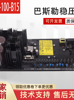 DECS-100-B15原装BASLER 巴斯勒发电机调压板A15 B11自动电压调节